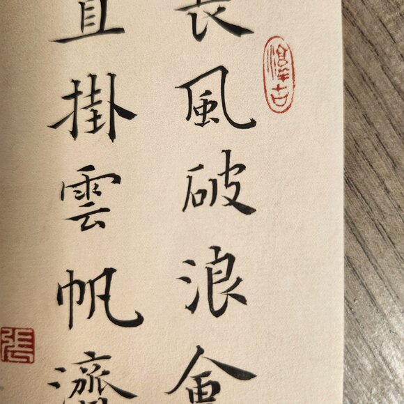 Chinese style tassel ancient blessing wish hard pen calligraphy bookmark CZ329 - Picture 4 of 6